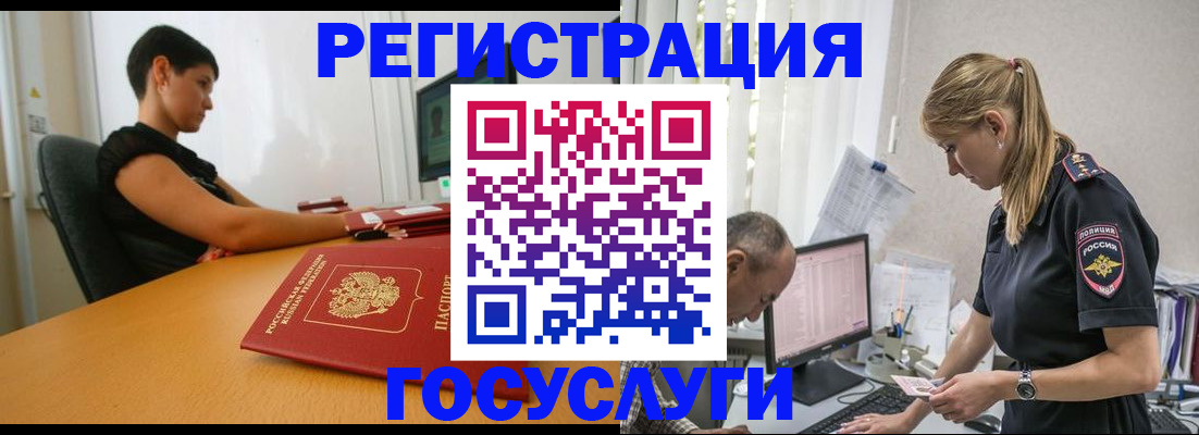найти адрес прописки в Брянской области
