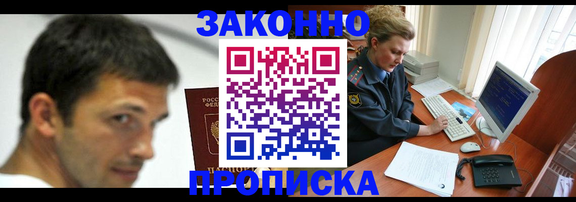 регистрация для школы в Брянской области