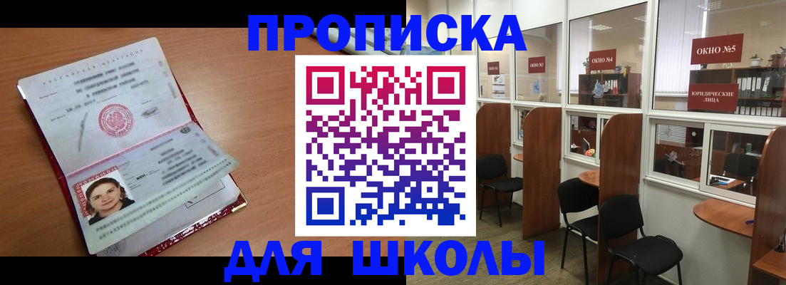 миграционный учет в Брянской области